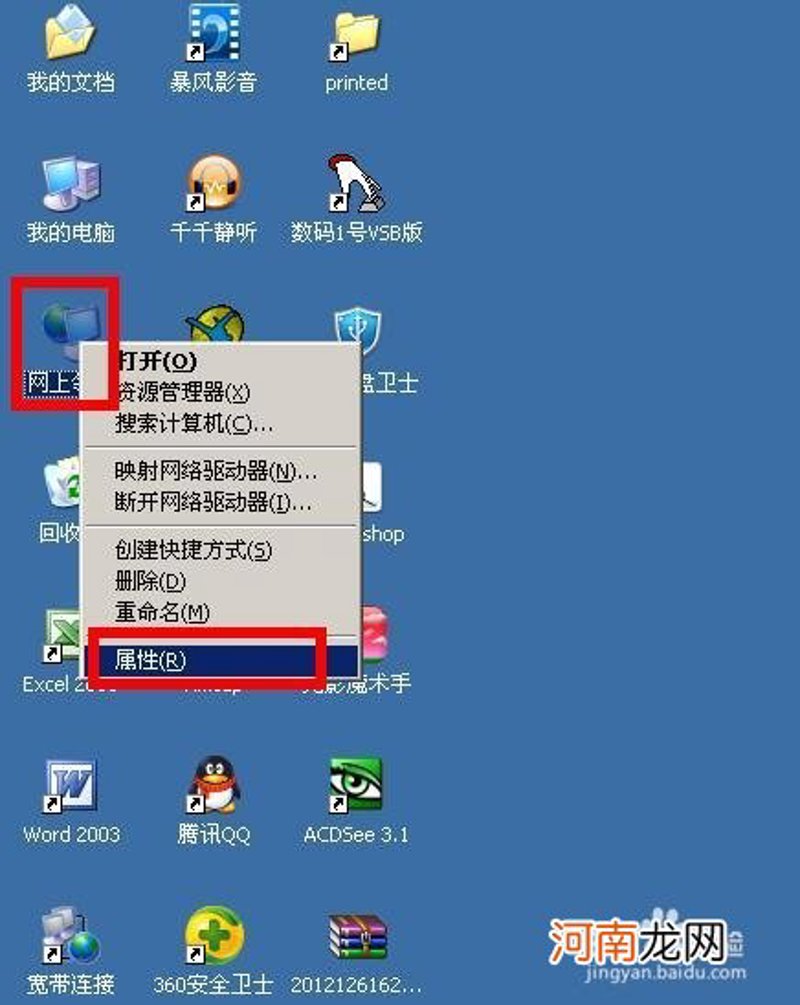 生鲜食品电商：一场舌尖上的变革